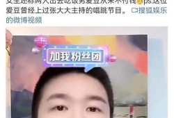 吃瓜大爆料明星是谁啊,吃瓜大爆料，明星身份大起底！