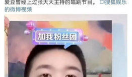 吃瓜大爆料明星是谁啊,吃瓜大爆料，明星身份大起底！