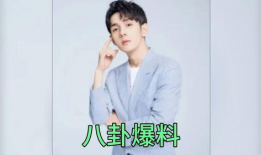 吃瓜大爆料明星是谁啊,吃瓜大爆料，明星身份大起底！