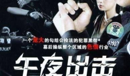 午夜电视剧,揭秘暗夜中的悬疑世界